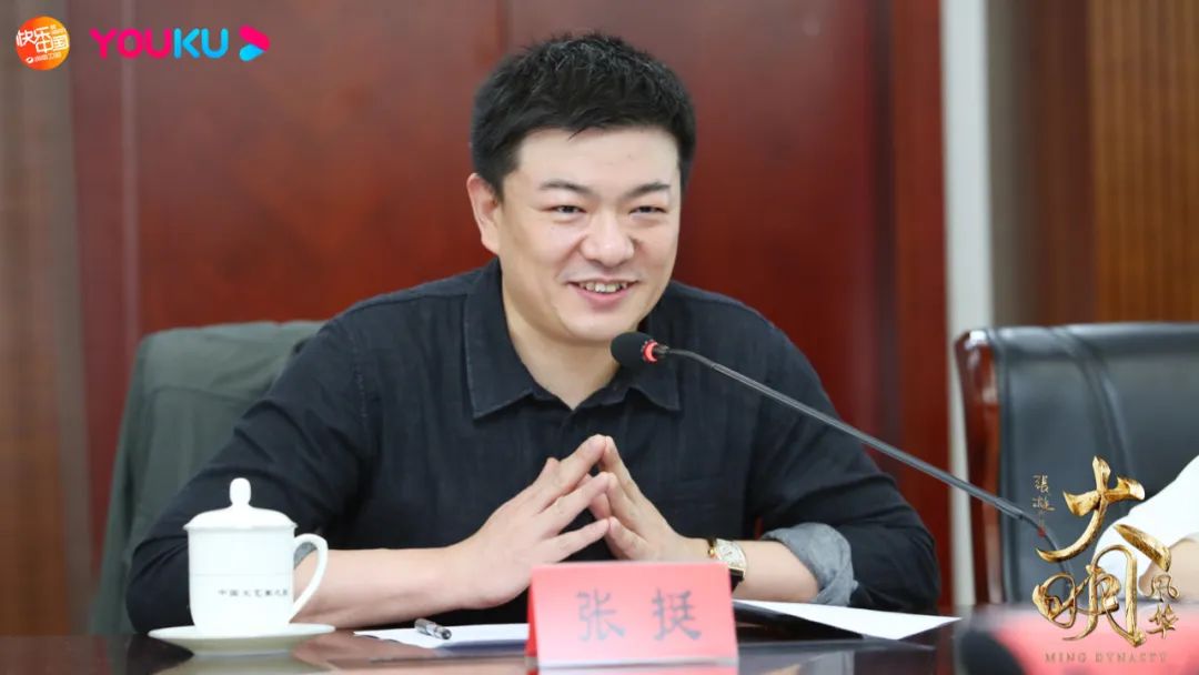 编剧张挺大明风华是一部大明英雄列传