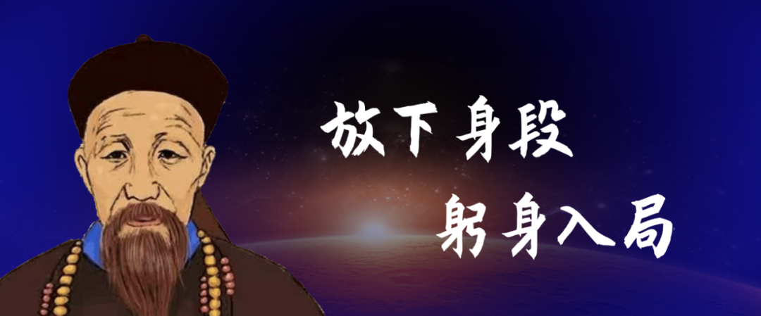 青年能够继续为创新创业梦想而奋斗 晚清名家曾国藩在《挺经》里提到