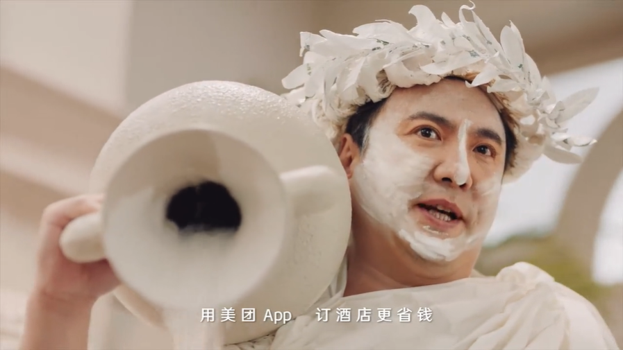 沈腾,贾玲合体,爆笑演绎美团"省钱"广告片