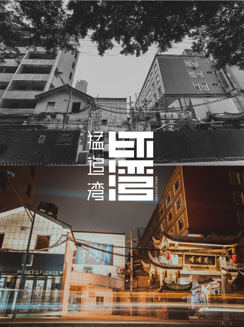 纪录丨烟火人间三千年成都上下猛追湾