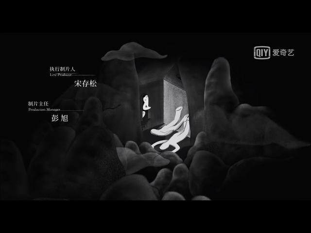 隐秘的角落片头动画